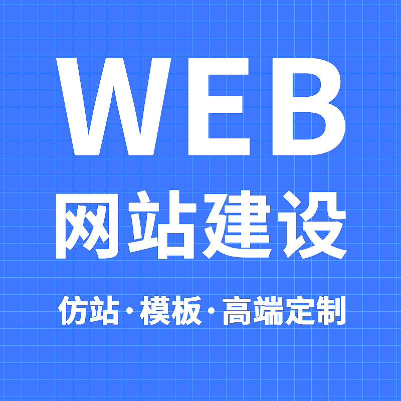 宣传图预览