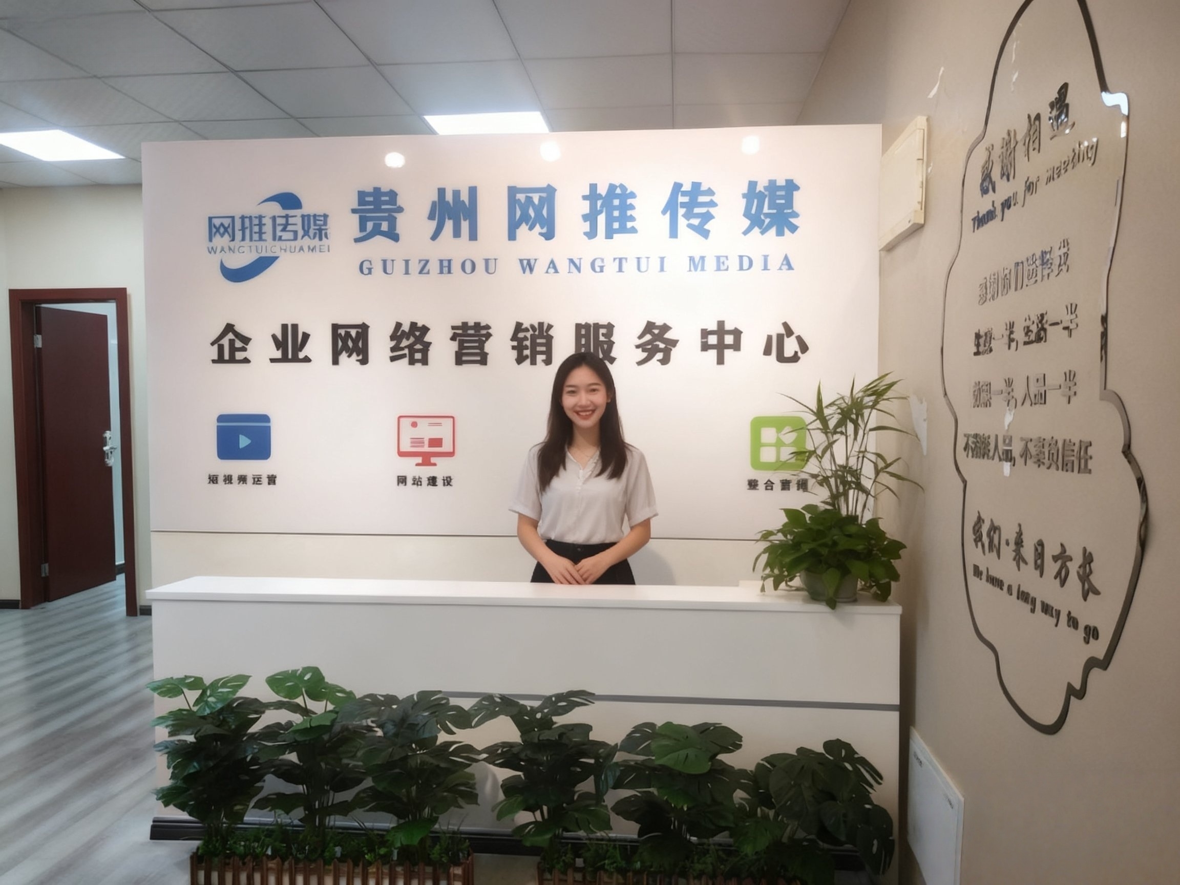 公司实拍展示